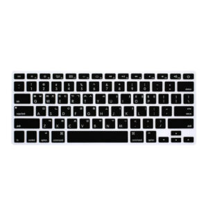 Smartek keyboard cover for Macbook Air 13"